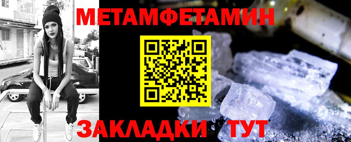АМФЕТАМИН Premium  АМФЕТАМИН  Урус-Мартан  Вход с VPN 