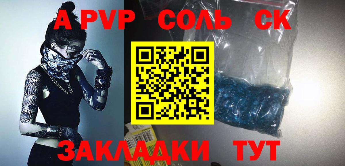 APVP VHQ Урус-Мартан