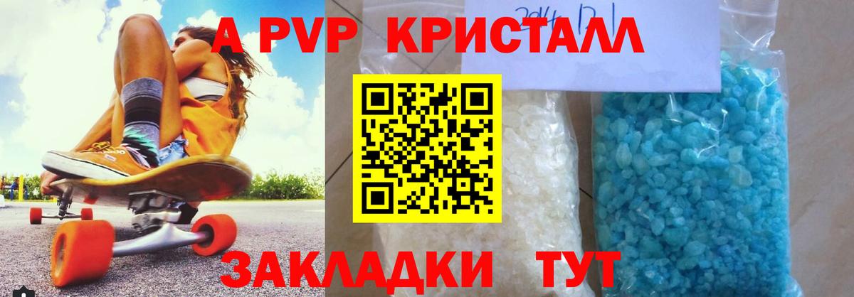 Урус-Мартан  цены наркотик  A PVP VHQ  Alpha-PVP крисы CK  Вход с VPN  Альфа ПВП Соль 