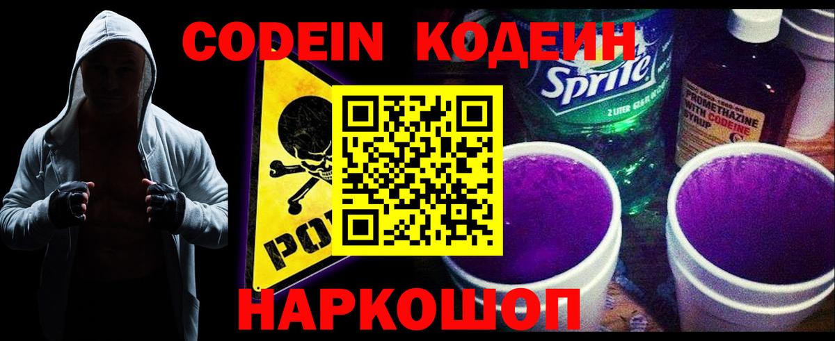 ГАШИШ  Конопля  Урус-Мартан  Меф кристаллы  Гашиш  Вход с VPN 