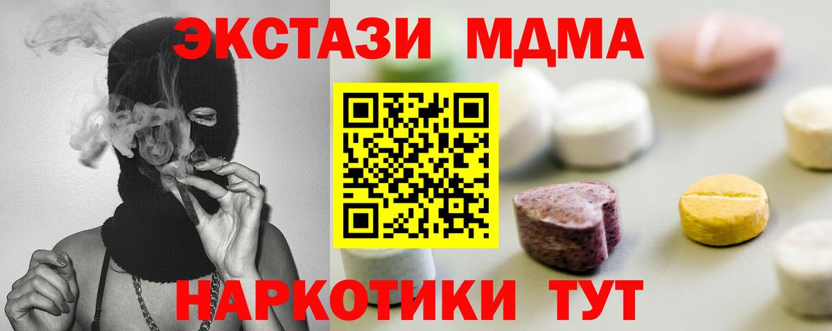 Урус-Мартан  купить наркоту  Экстази    как войти  Вход с VPN  Экстази ешки  Ecstasy таблы 