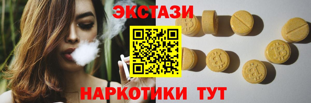 ЭКСТАЗИ Punisher Урус-Мартан