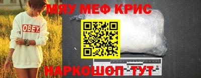 марки nbome Обнинск