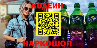 мескалин Обь