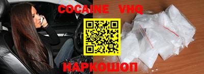 марки nbome Обнинск