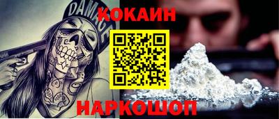 мескалин Обь