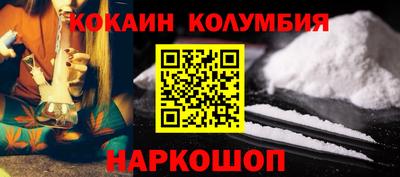 марки nbome Обнинск