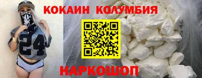 мескалин Обь