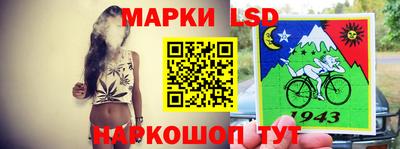 мескалин Обь