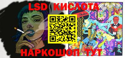 марки nbome Обнинск