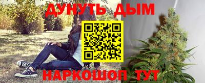 мескалин Обь