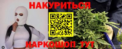 марки nbome Обнинск