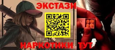 мескалин Обь
