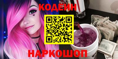 марки nbome Обнинск