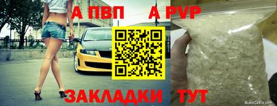 мескалин Обь