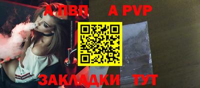 мескалин Обь