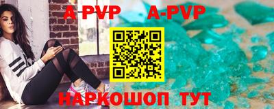 марки nbome Обнинск