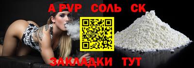 гидропоника Нягань