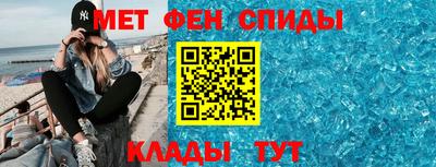 марки nbome Обнинск