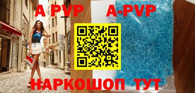 марки nbome Обнинск