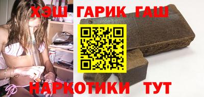 марки nbome Обнинск