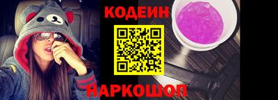 мескалин Обь