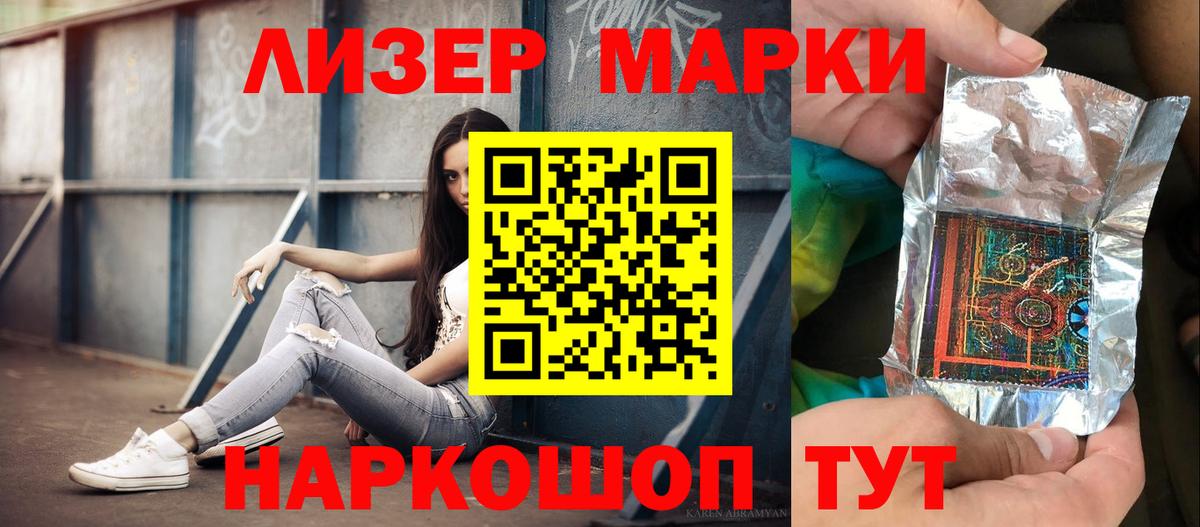 ЛСД экстази ecstasy  ЛСД экстази  Урус-Мартан  Вход с VPN  LSD-25 экстази кислота 