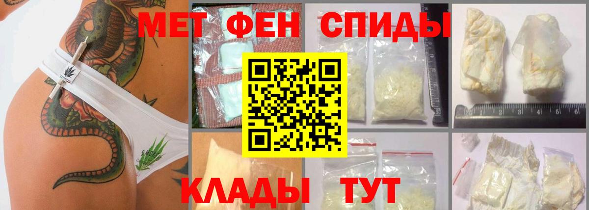 Первитин Декстрометамфетамин 99.9% Урус-Мартан