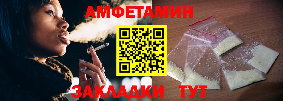 Метамфетамин мет  Вход с VPN  Урус-Мартан  Метамфетамин мет 