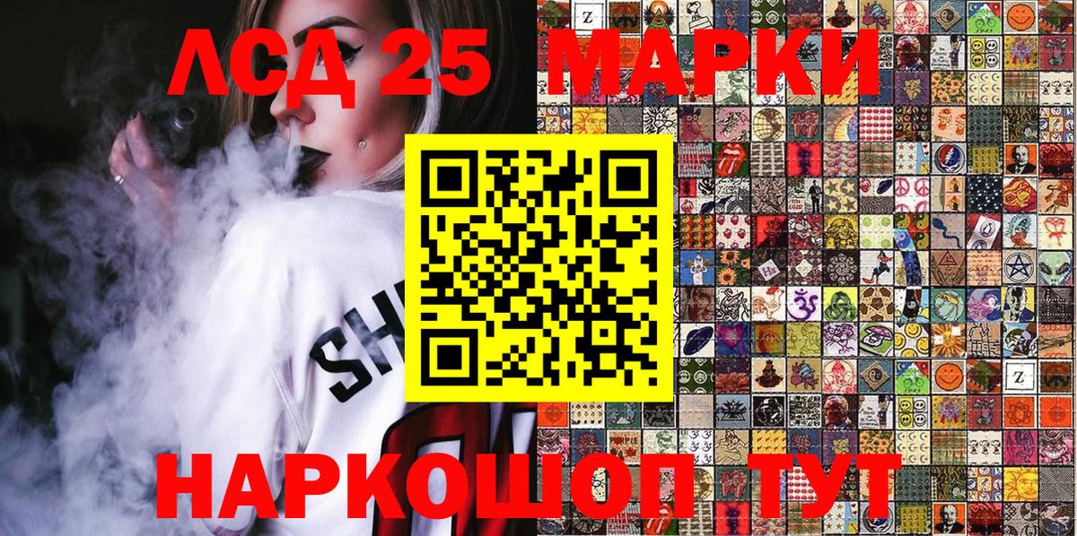 Наркотические марки  Марки NBOMe 1,5мг  Урус-Мартан  Вход с VPN  Марки NBOMe 1,5мг 