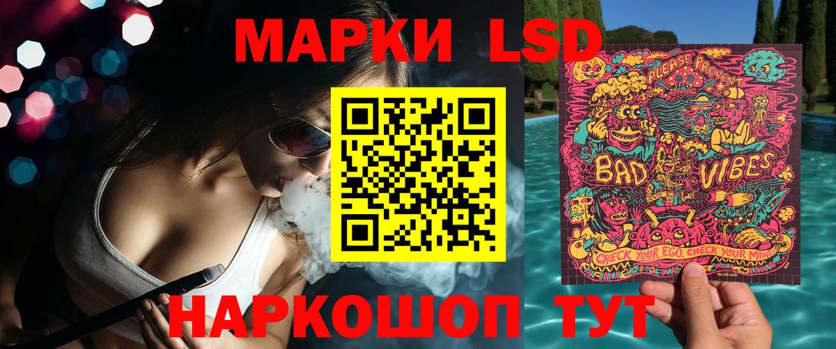 Марки 25I-NBOMe 1,8мг Урус-Мартан
