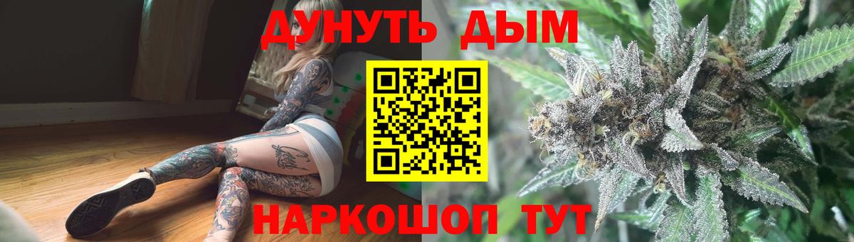 Шишки марихуана план  Марихуана MAZAR  Урус-Мартан  Конопля LSD WEED  Марихуана Amnesia  Вход с VPN 